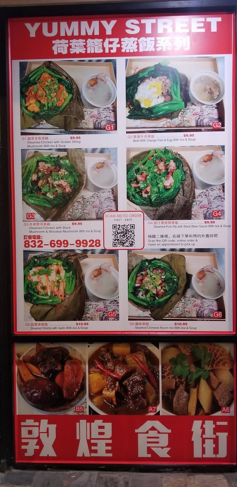 Yammy Street | restaurant | 9889 Bellaire Blvd Suite B-24-1, Houston, TX 77036, USA | 8326999928 OR +1 832-699-9928