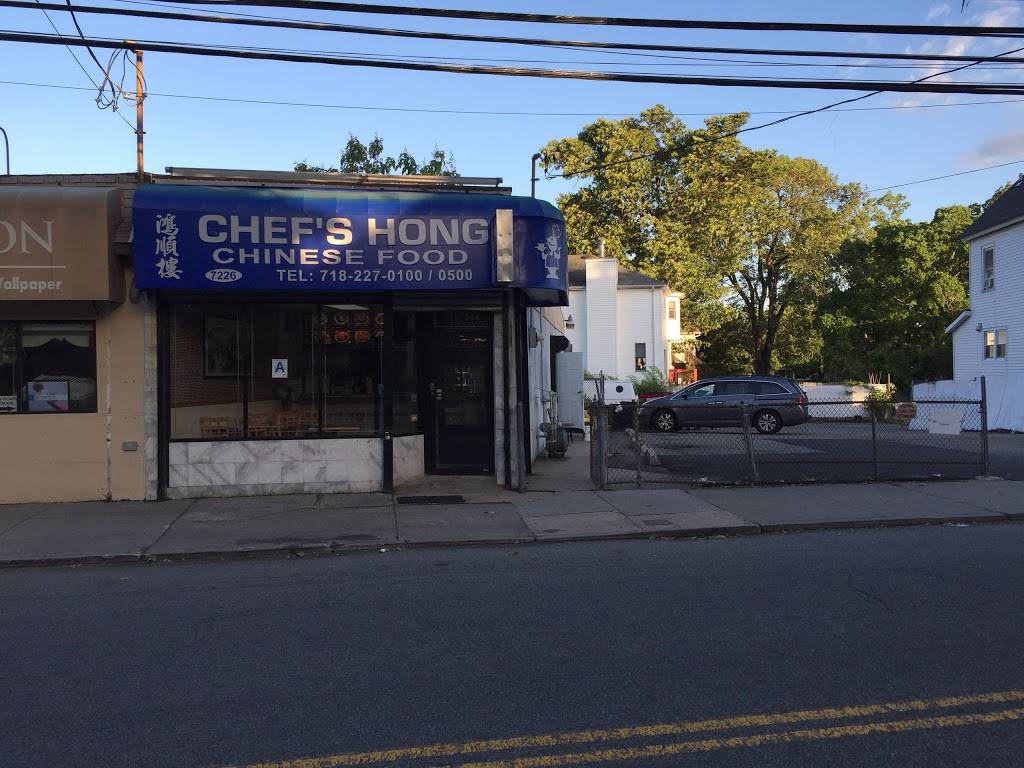 Chef Hong II - Chinese restaurant | restaurant | 7226 Amboy Rd, Staten Island, NY 10307, USA | 7182270100 OR +1 718-227-0100