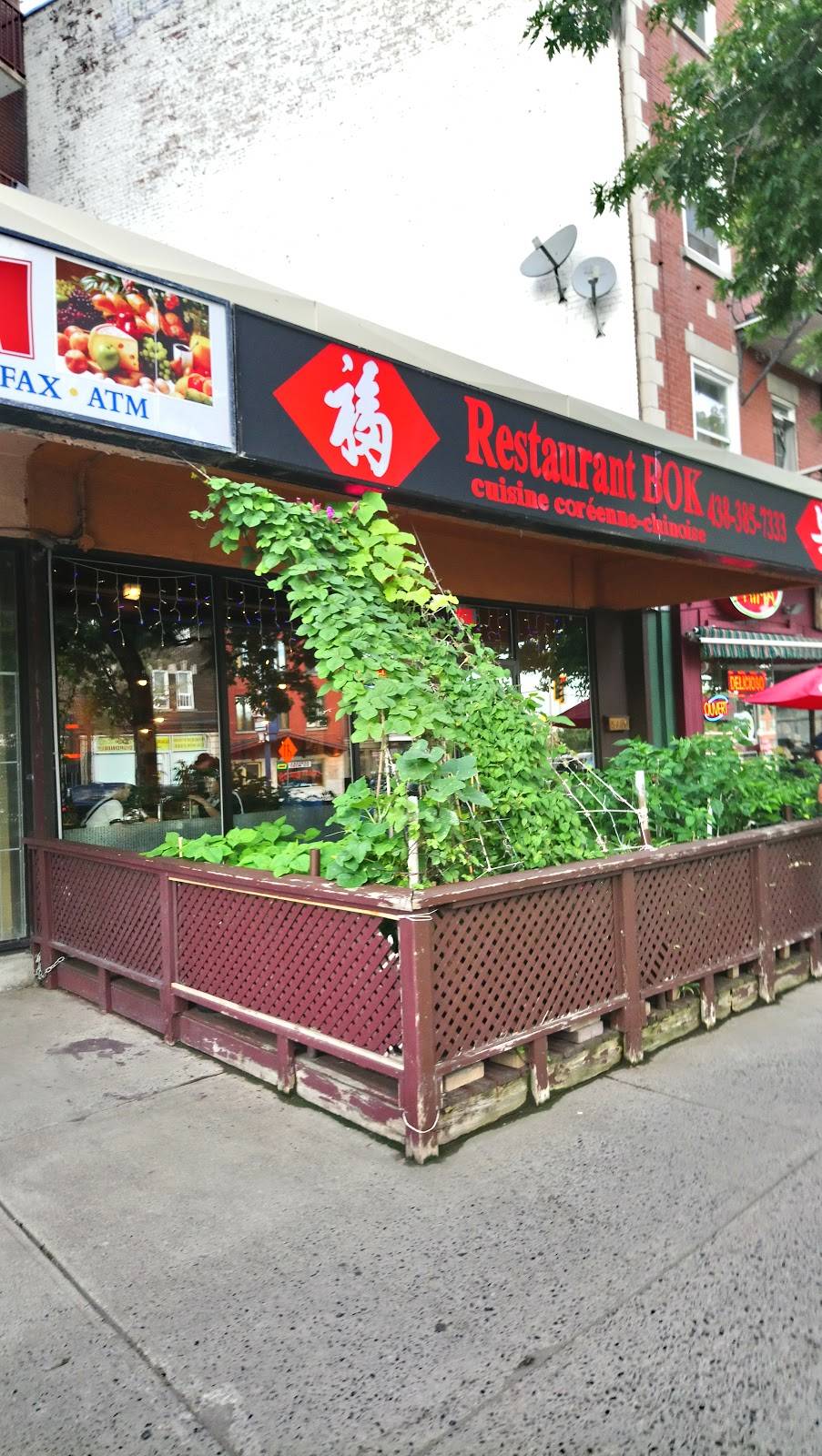 Restaurant Bok | restaurant | 5461 Rue Sherbrooke Ouest, Montréal, QC H4A 1W1, Canada | 4383857333 OR +1 438-385-7333