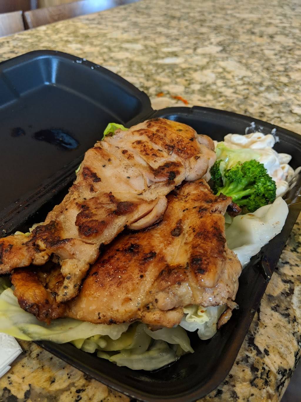 Ono Hawaiian BBQ | restaurant | 1641 Alameda St #103, Compton, CA 90220, USA | 3106389888 OR +1 310-638-9888