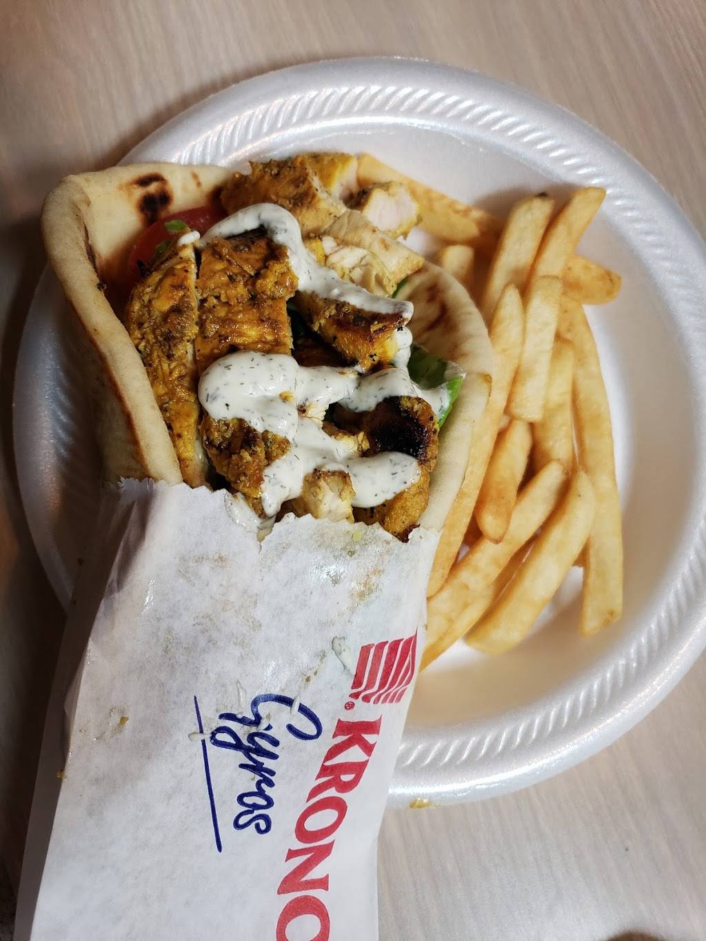 King Gyros | restaurant | 4243 W Thunderbird Rd, Phoenix, AZ 85053, USA | 6028633737 OR +1 602-863-3737