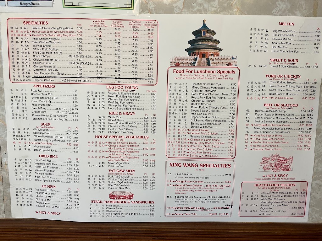 Xing Wang | meal takeaway | 1844 Christian St, Philadelphia, PA 19146, USA | 2158939652 OR +1 215-893-9652
