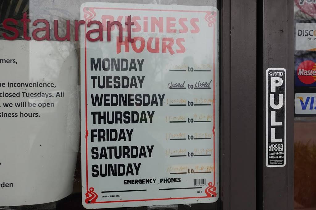 Mings Garden | restaurant | 1431 Foxworthy Ave, San Jose, CA 95118, USA | 4089781969 OR +1 408-978-1969