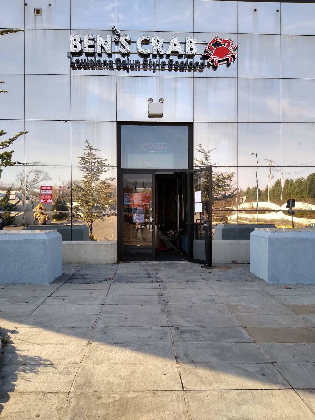 Bens crab | restaurant | 45 Carmans Rd, Massapequa, NY 11758, USA | 5163445510 OR +1 516-344-5510