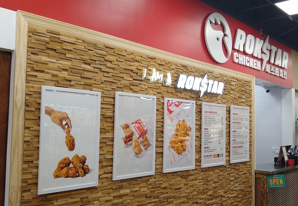 Rokstar Chicken | restaurant | 242-02 61st Ave Located inside Food Bazaar Douglaston (Aisle 2B, Queens, NY 11362, USA | 7188198933 OR +1 718-819-8933