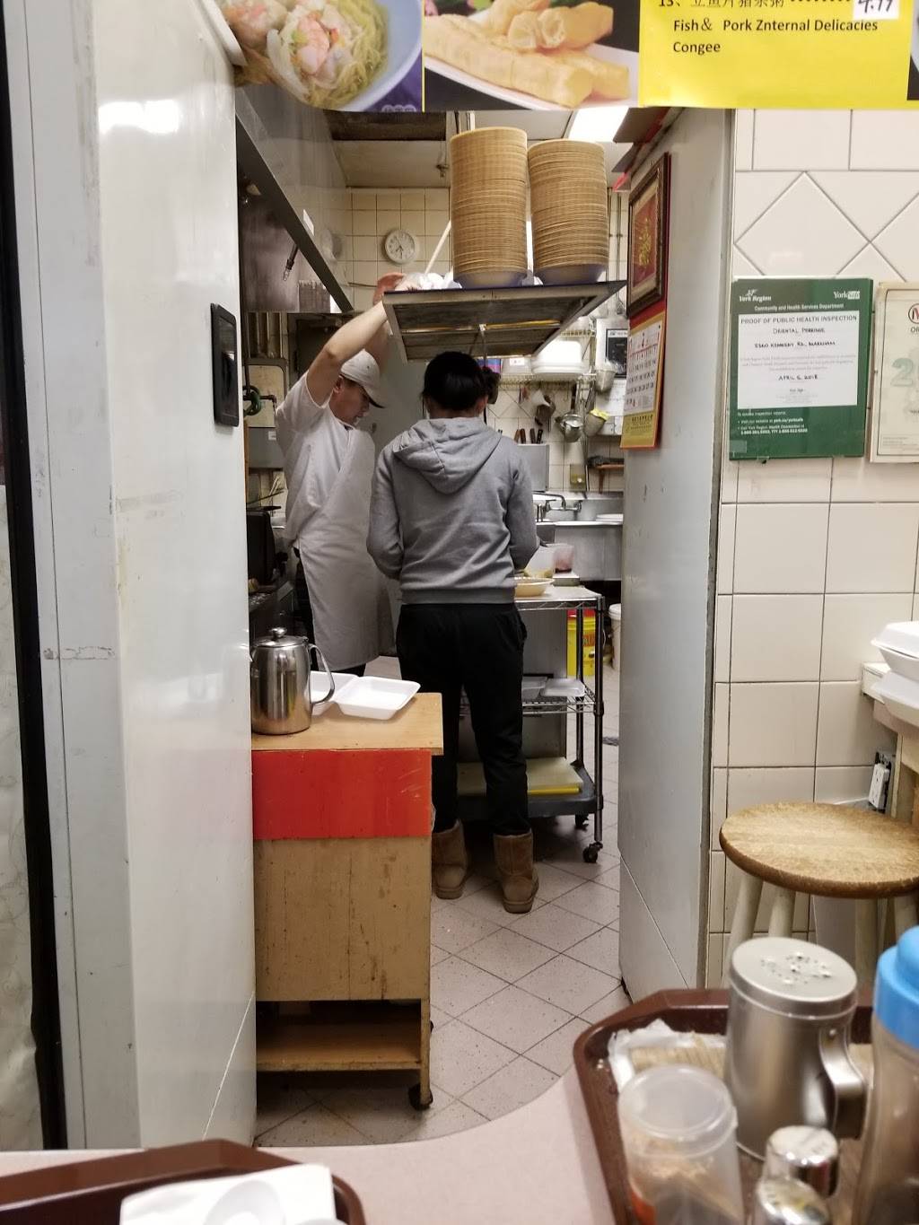 Oriental Porridge | restaurant | Unionville, Markham, ON L3R 9W4, Canada | 9054753868 OR +1 905-475-3868