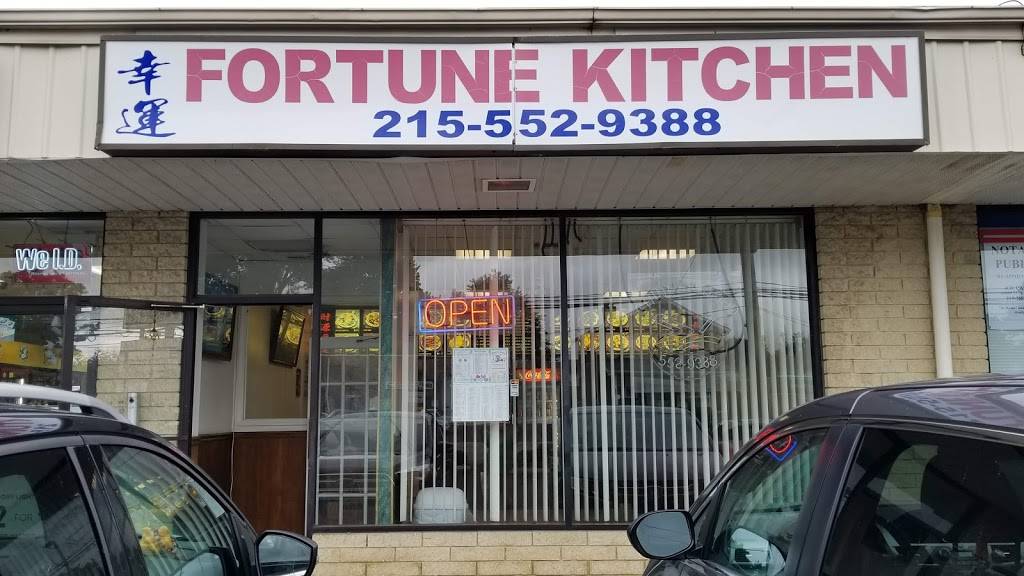 Fortune Kitchen | restaurant | 1900 Grant Ave # D, Philadelphia, PA 19115, USA | 2155529388 OR +1 215-552-9388