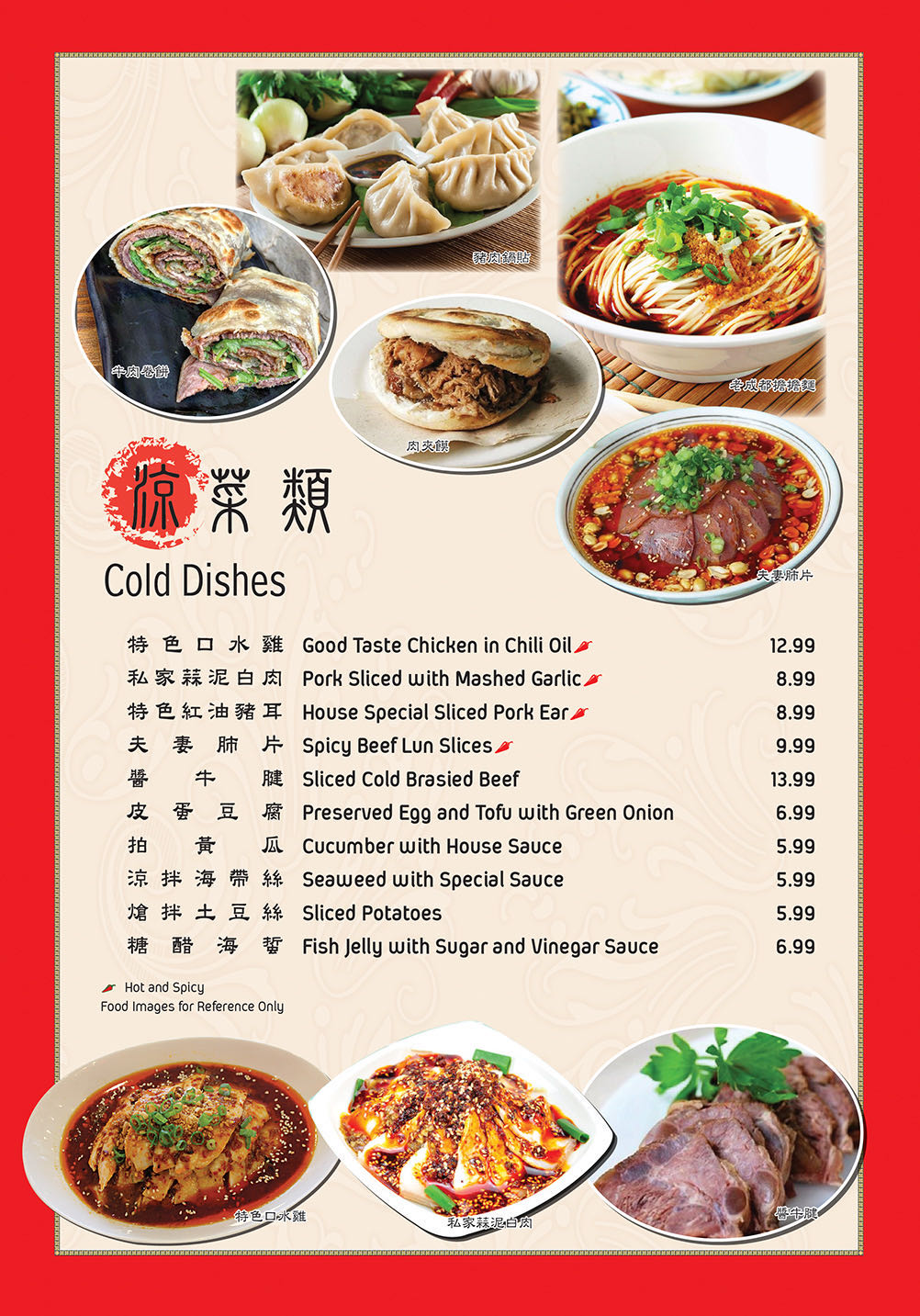 Tianjin Noodie Restaurant | restaurant | 10012 E, Garvey Ave #3, El Monte, CA 91733, USA | 6264165318 OR +1 626-416-5318
