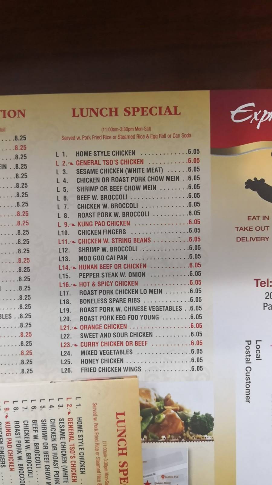 Express Panda | restaurant | 205 Division St, Pawtucket, RI 02860, USA | 4017219988 OR +1 401-721-9988