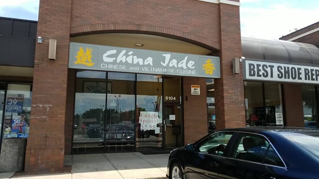 China Jade | restaurant | 6104 Boardwalk St, Columbus, OH 43229, USA | 6148471230 OR +1 614-847-1230