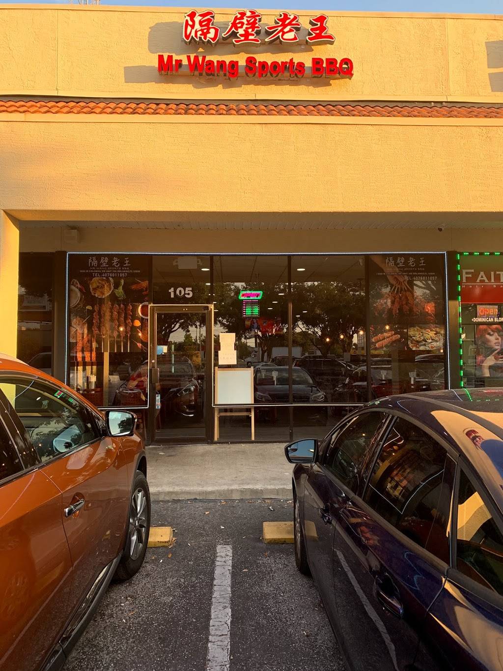 隔壁老王 | restaurant | 5600 W Colonial Dr, Orlando, FL 32808, USA | 4076011057 OR +1 407-601-1057