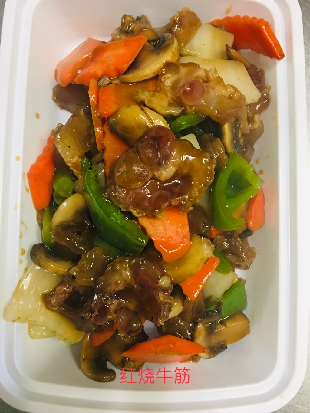 Happi Wok | restaurant | 13606 University Plaza St, Tampa, FL 33613, USA | 8139718559 OR +1 813-971-8559