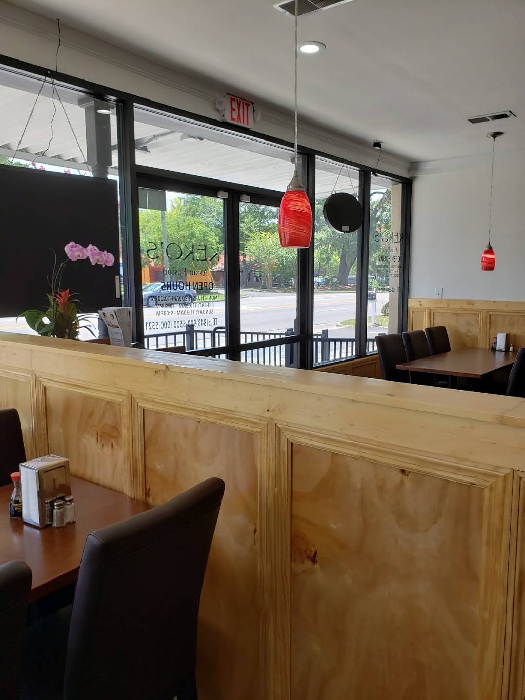 Keko‘s Asian Fusion | restaurant | 248 N Main St, Summerville, SC 29483, USA | 8439005500 OR +1 843-900-5500