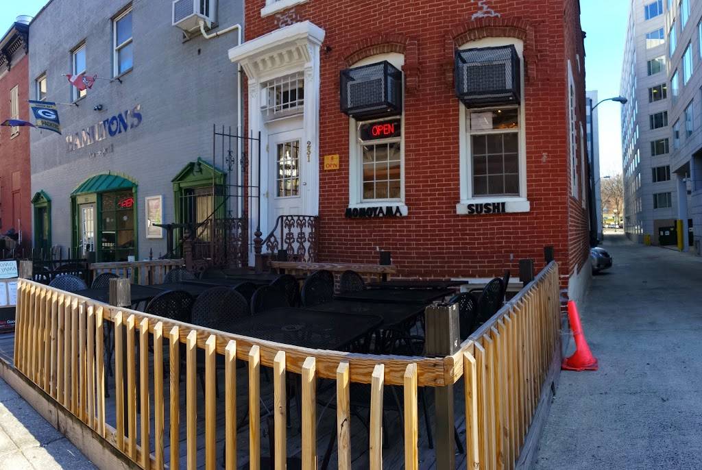 Momoyama | restaurant | 231 2nd St NW, Washington, DC 20001, USA | 2027370397 OR +1 202-737-0397