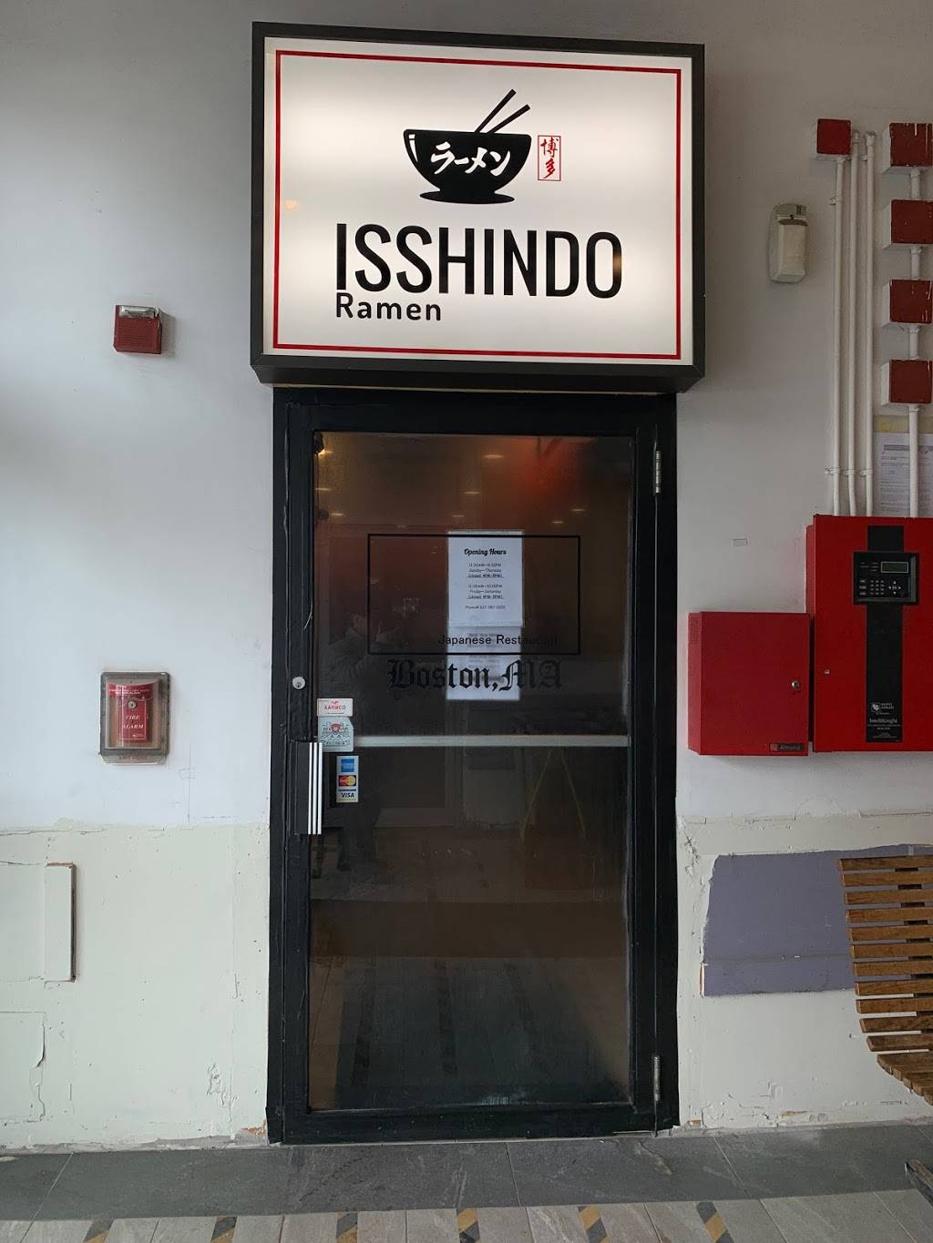 Isshindo Ramen | restaurant | 1 Brighton Ave, Boston, MA 02134, USA | 6179870201 OR +1 617-987-0201