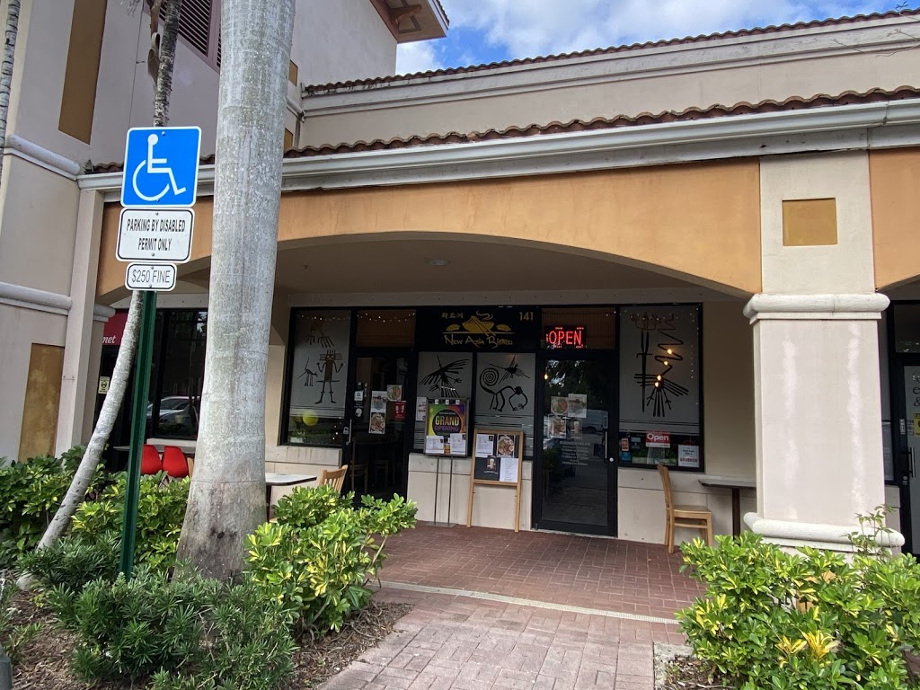 New Asia Bistro 新亚洲餐馆 | restaurant | 141 Weston Rd, Weston, FL 33326, USA | 7542215138 OR +1 754-221-5138