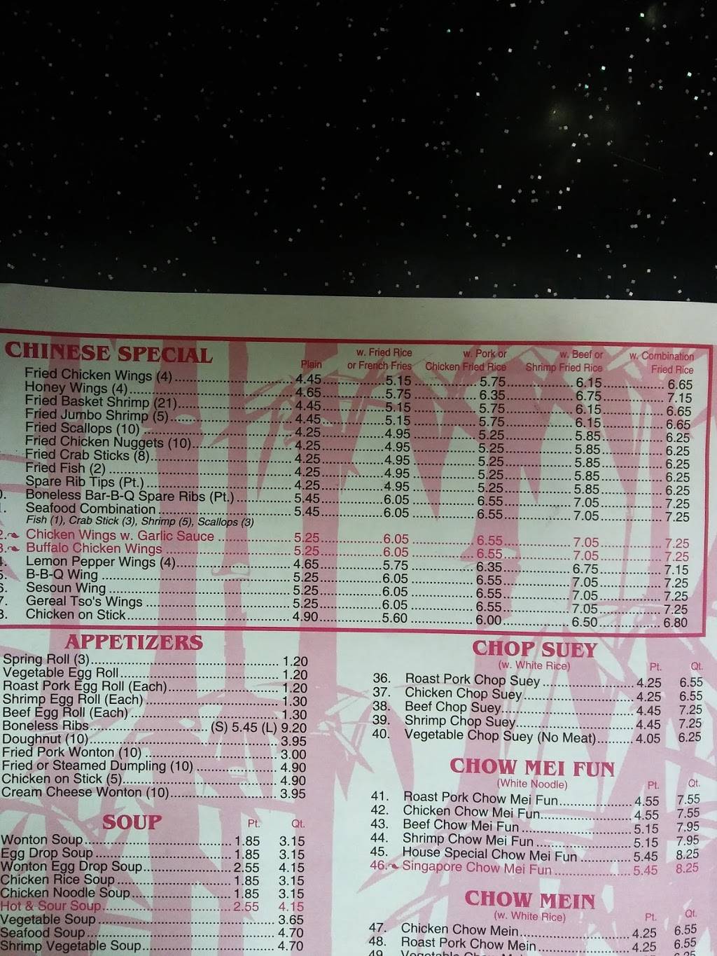 China Kitchen | restaurant | 2106 Raymond Rd #2300, Jackson, MS 39212, USA | 6013725883 OR +1 601-372-5883