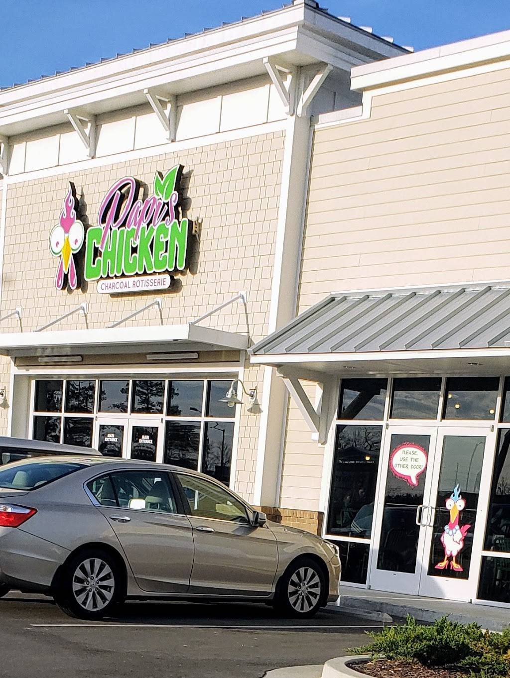 Papis Chicken | restaurant | 1108 New Pointe Blvd Ste. 140, Leland, NC 28451, USA | 9104081662 OR +1 910-408-1662