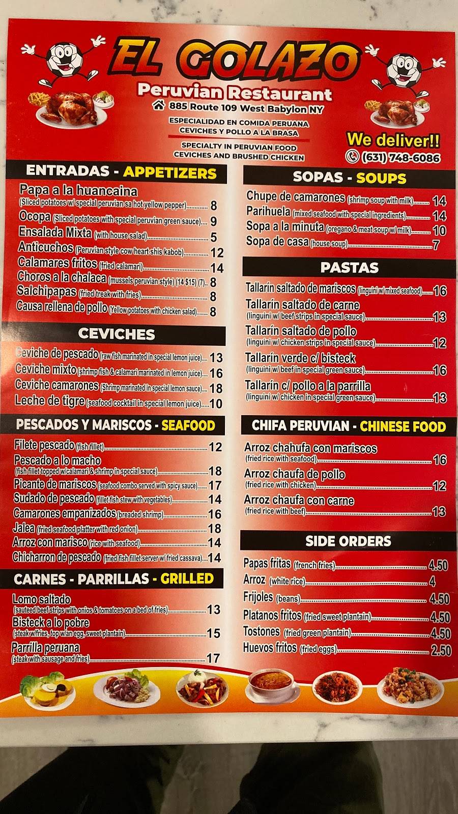 El Golazo | restaurant | 885 NY-109, West Babylon, NY 11704, USA | 6317486086 OR +1 631-748-6086