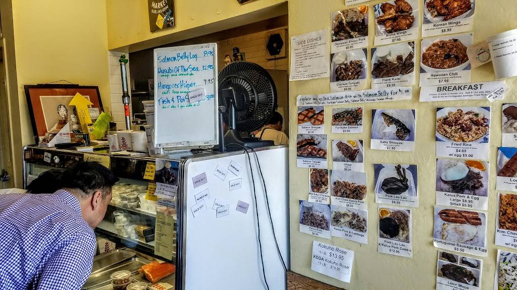 Takahashi Market | restaurant | 221 S Claremont St, San Mateo, CA 94401, USA | 6503430394 OR +1 650-343-0394