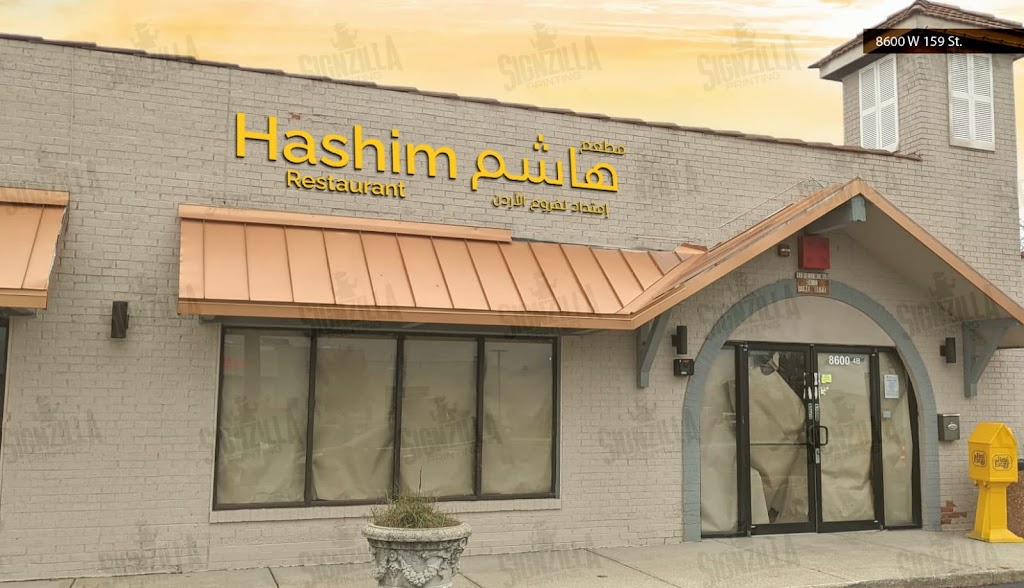 Hashem Restaurant | restaurant | 8600 W 159th St Unit 4B, Orland Park, IL 60462, USA | 8334545456 OR +1 833-454-5456