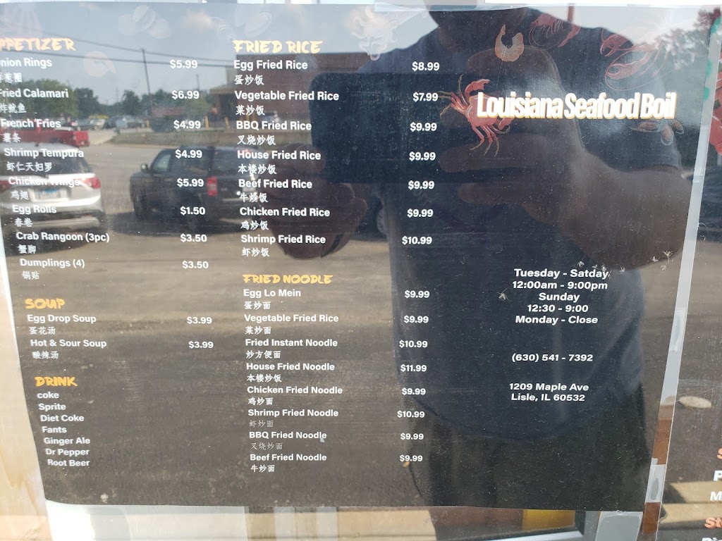Louisiana Seafood Boil | restaurant | 1209 Maple Ave, Lisle, IL 60532, USA | 6305417392 OR +1 630-541-7392