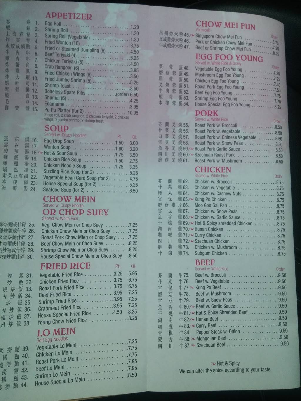 China King - Chinese Restaurant | meal takeaway | 4035 Owen Rd, Fenton, MI 48430, USA | 8106299898 OR +1 810-629-9898