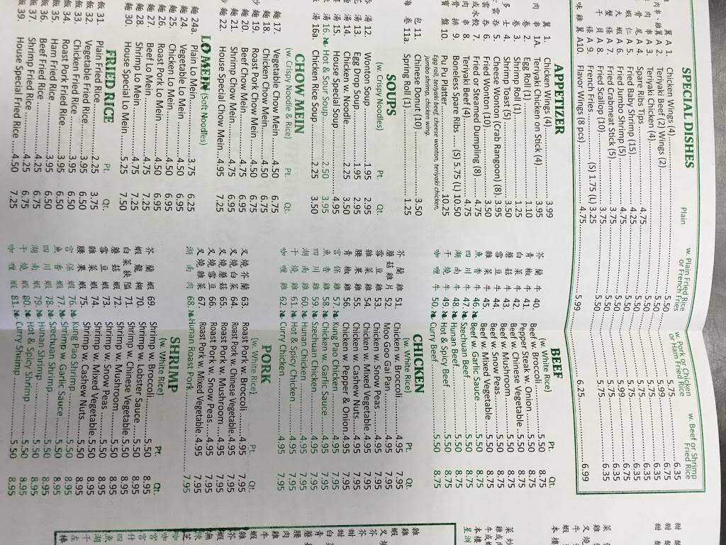 Chinatown Restaurant | restaurant | 2301 Boundary St, Beaufort, SC 29902, USA | 8435223655 OR +1 843-522-3655