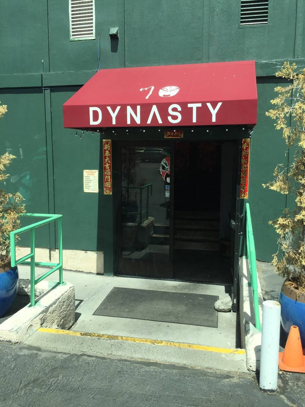 Dynasty | restaurant | 40989 Big Bear Blvd, Big Bear Lake, CA 92315, USA | 9098667887 OR +1 909-866-7887