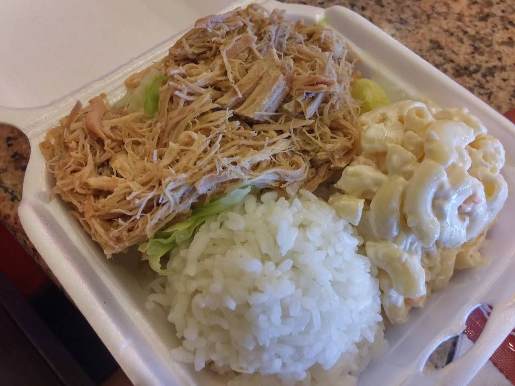 Hawaiian King BBQ | restaurant | 2170 E Lincoln Ave, Anaheim, CA 92806, USA | 7149918288 OR +1 714-991-8288