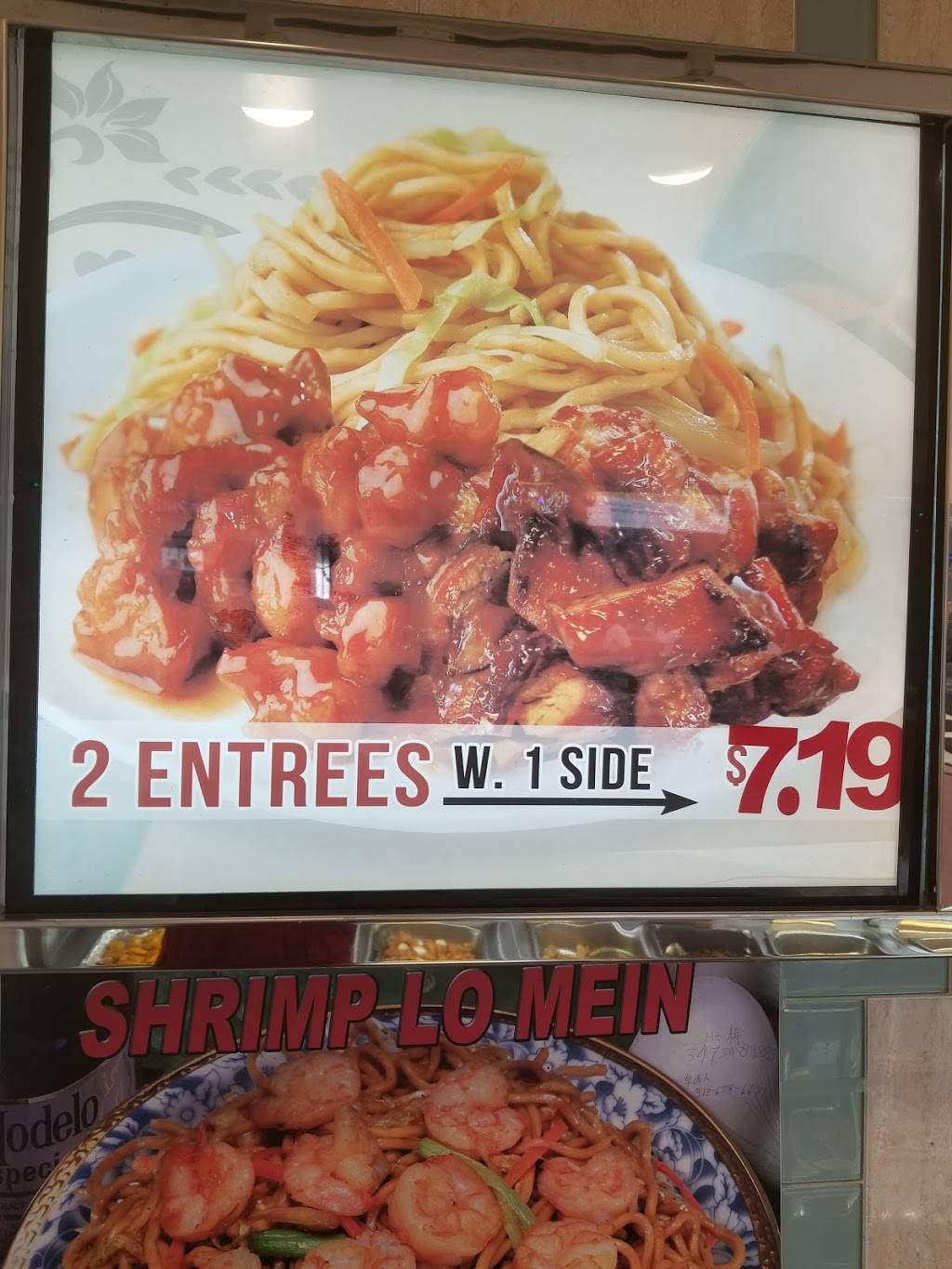 Wok Express | restaurant | 850 Hartford Turnpike f101, Waterford, CT 06385, USA | 8604438808 OR +1 860-443-8808