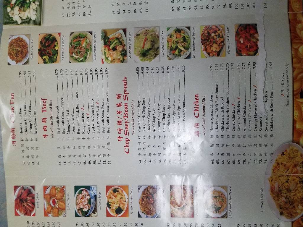 Hong Kong Restaurant | restaurant | 5122 Whittier Blvd, Los Angeles, CA 90022, USA | 3232698379 OR +1 323-269-8379