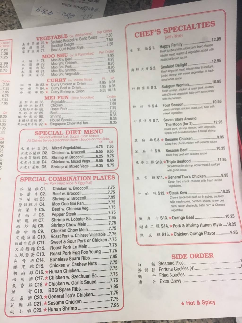 Shun Xing | restaurant | 1316 N Broad St, Edenton, NC 27932, USA | 2524829999 OR +1 252-482-9999