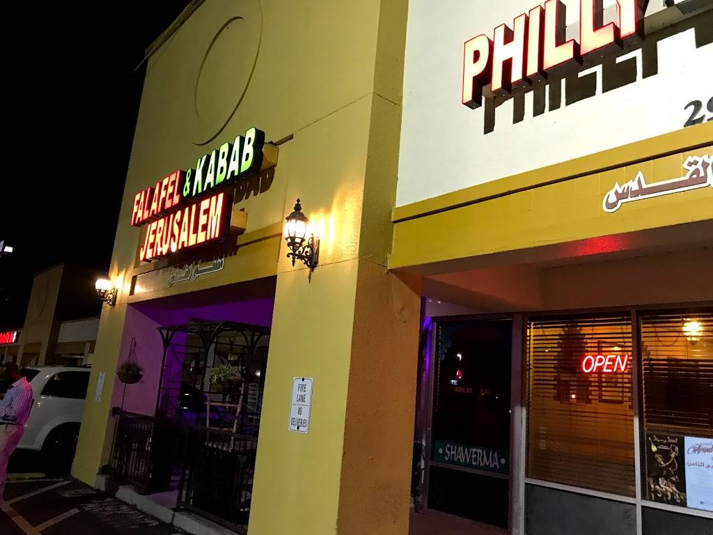 Jerusalem Middle Eastern Restaurant | restaurant | 2920 Vineland Rd, Kissimmee, FL 34746, USA | 4073972230 OR +1 407-397-2230