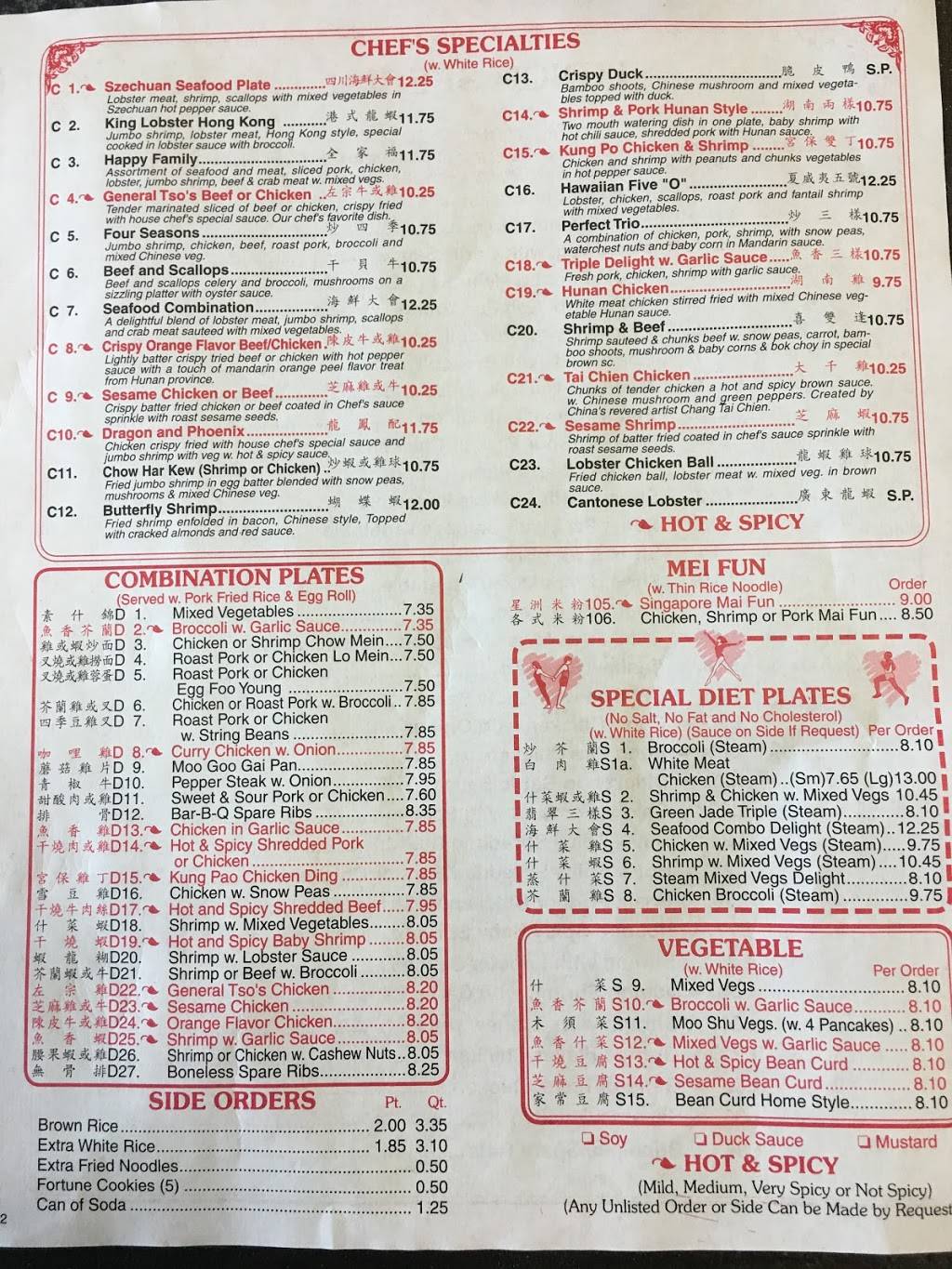 Hunan Wok | restaurant | 17-65 River Rd, Fair Lawn, NJ 07410, USA | 2017966268 OR +1 201-796-6268