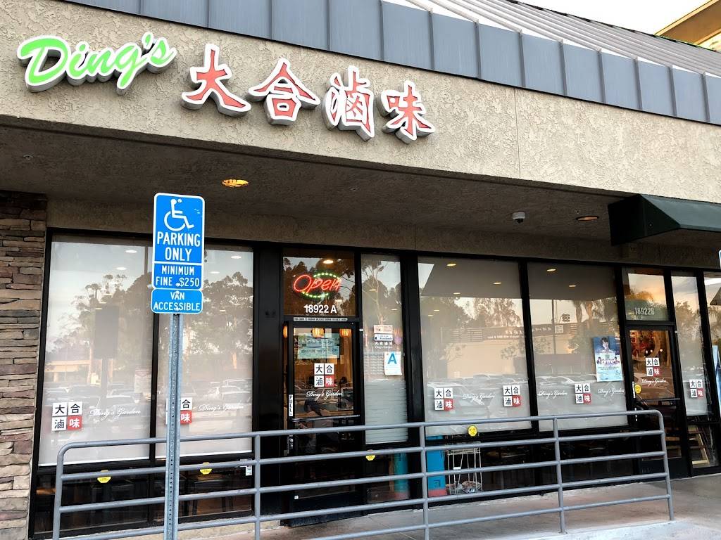 Dings Garden | restaurant | 18922 Gale Ave, Rowland Heights, CA 91748, USA | 6268100600 OR +1 626-810-0600