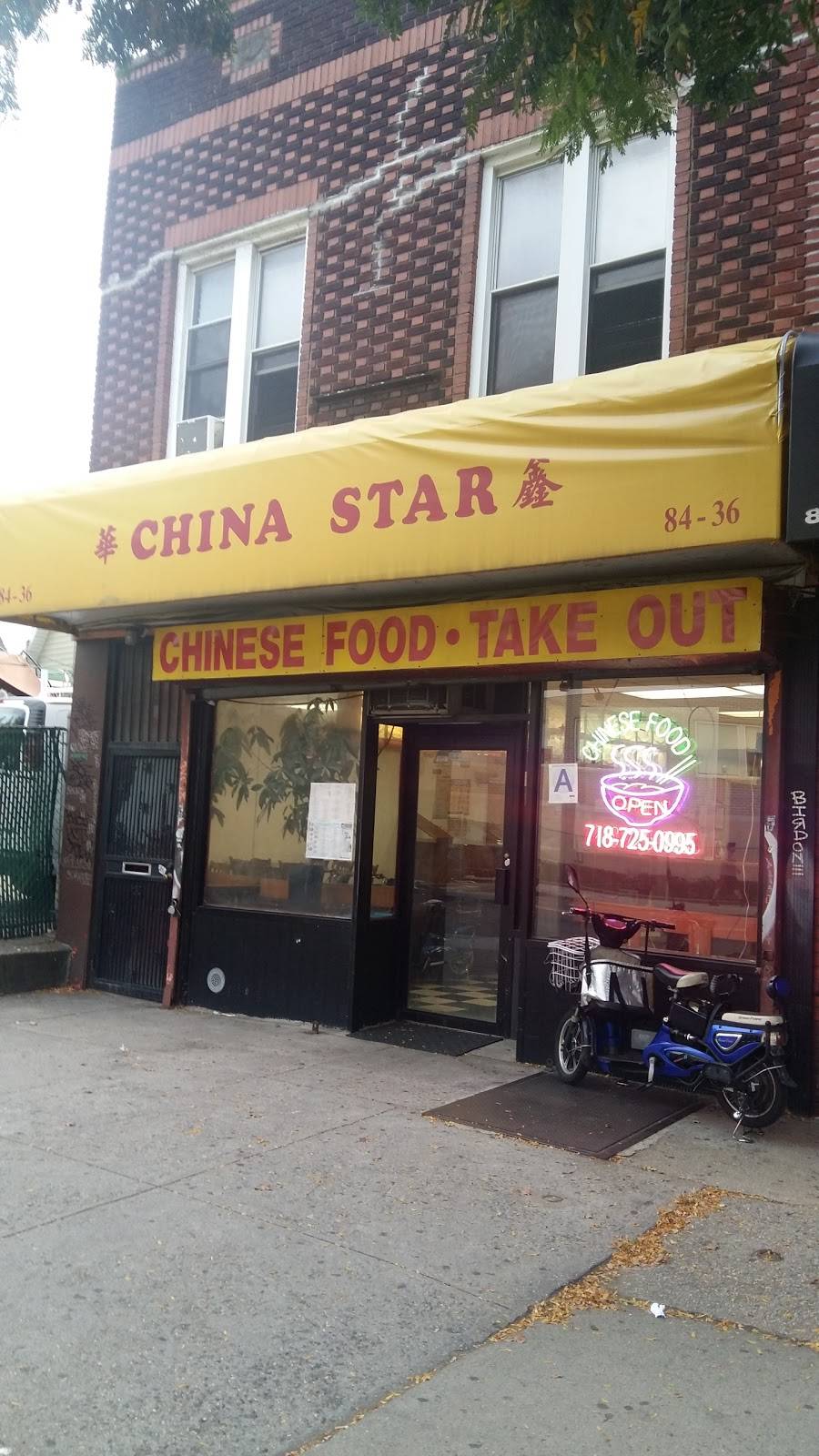 China Star | restaurant | 1370 Pennsylvania Ave, Brooklyn, NY 11239, USA | 7186421755 OR +1 718-642-1755
