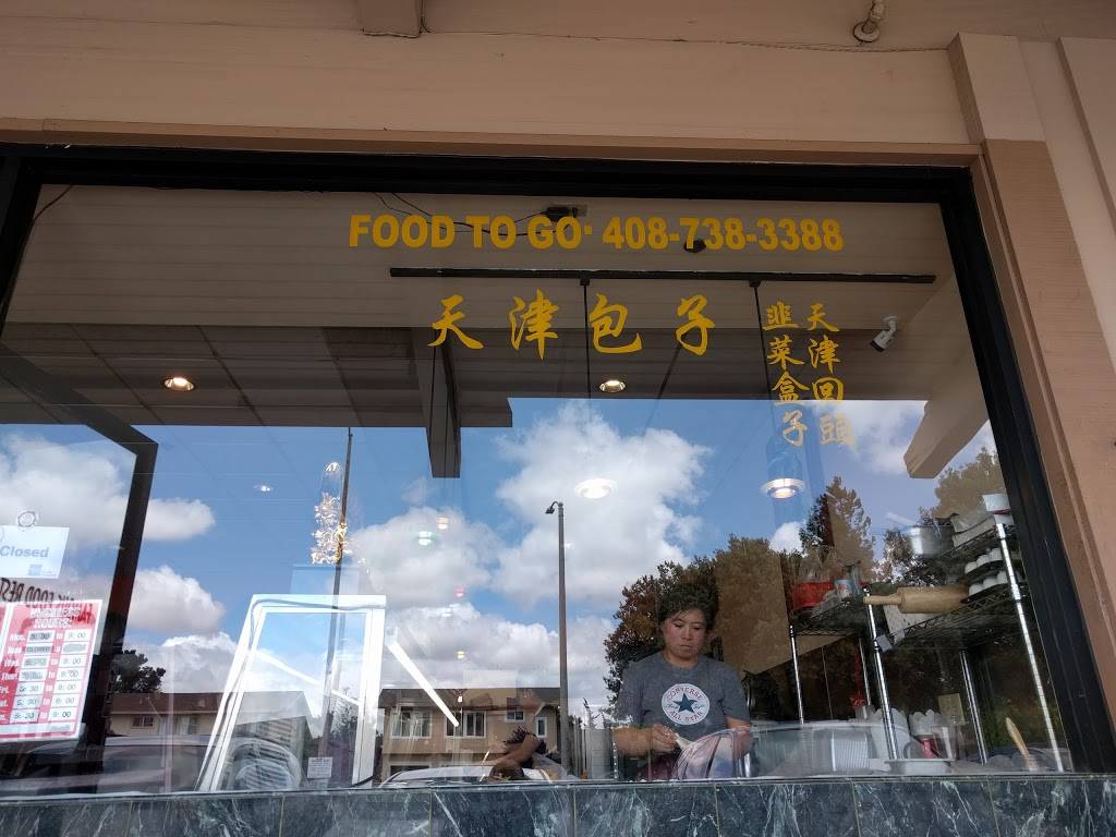 Tianhuiju | restaurant | 872 Old San Francisco Rd, Sunnyvale, CA 94086, USA | 4087383388 OR +1 408-738-3388