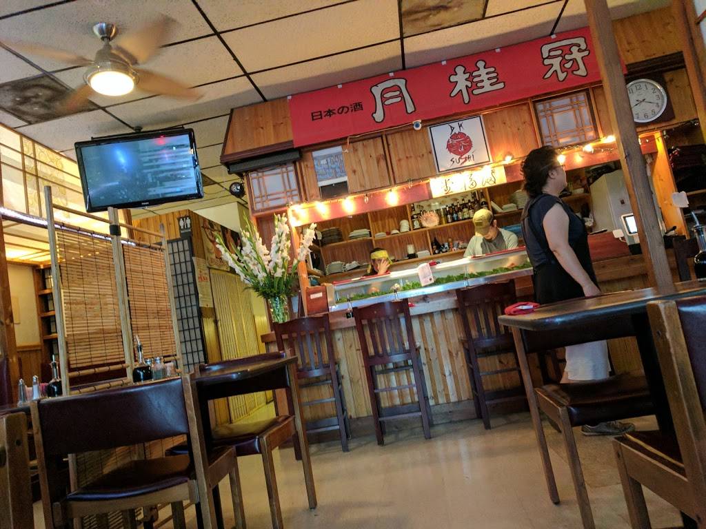 DK Sushi | restaurant | 6400 S 1st St, Austin, TX 78745, USA | 5123265807 OR +1 512-326-5807
