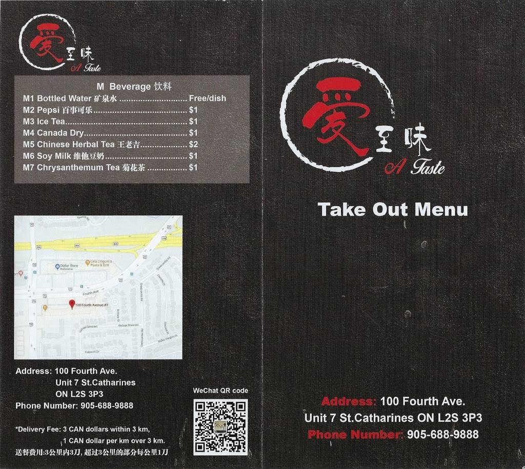 A Taste Braised Chicken Rice | restaurant | 100 Fourth Ave #7, St. Catharines, ON L2S 3Z5, Canada | 9056889888 OR +1 905-688-9888