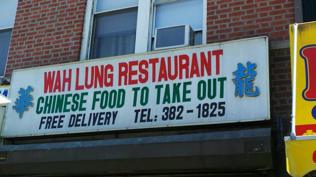 Wah Lung | restaurant | 1932 Kings Hwy, Brooklyn, NY 11229, USA | 7183821825 OR +1 718-382-1825