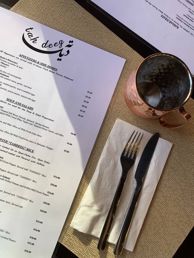 Tahdeeg Persian Cuisine | restaurant | 1250 Shaw Ave #109, Clovis, CA 93612, USA | 5593218442 OR +1 559-321-8442
