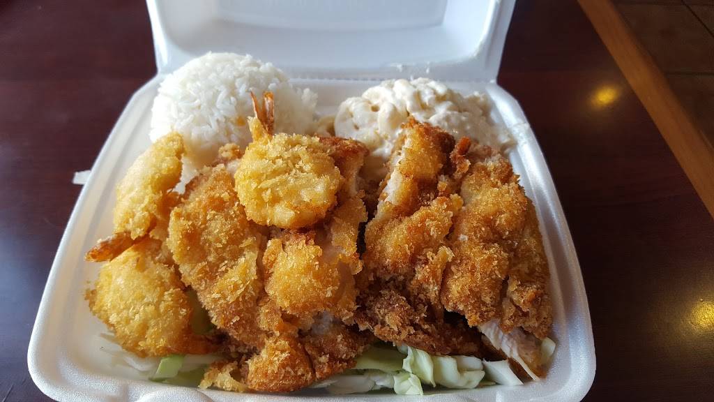 Waikiki Hawaiian Grill | restaurant | 2851 W 120th St #1, Hawthorne, CA 90250, USA | 3237559888 OR +1 323-755-9888