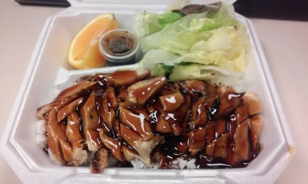 Island Teriyaki | restaurant | 5932 W Bell Rd D112, Glendale, AZ 85308, USA | 6024398315 OR +1 602-439-8315