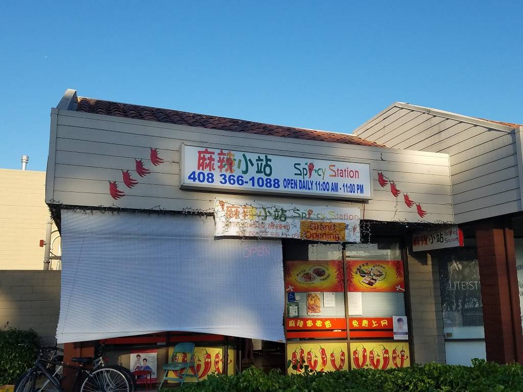 Spicy Station | restaurant | 10275 S De Anza Blvd, Cupertino, CA 95014, USA | 4088996562 OR +1 408-899-6562