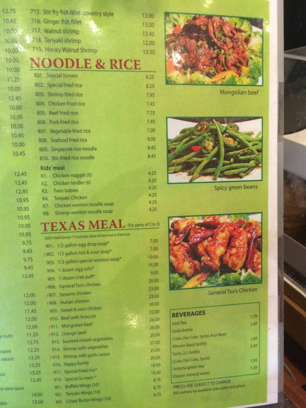 Panda Bistro | restaurant | 1480 Crabb River Rd # 300, Richmond, TX 77469, USA | 2815458888 OR +1 281-545-8888