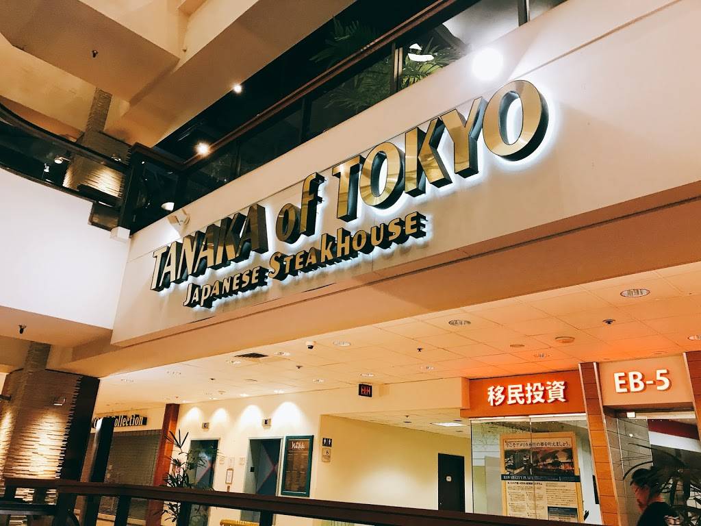 Tanaka of Tokyo Central | restaurant | Third Floor, 2250 Kalakaua Ave, Honolulu, HI 96815, USA | 8089224702 OR +1 808-922-4702