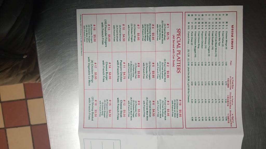 Happy House | restaurant | 901 W 9th St, Chester, PA 19013, USA | 6108763388 OR +1 610-876-3388