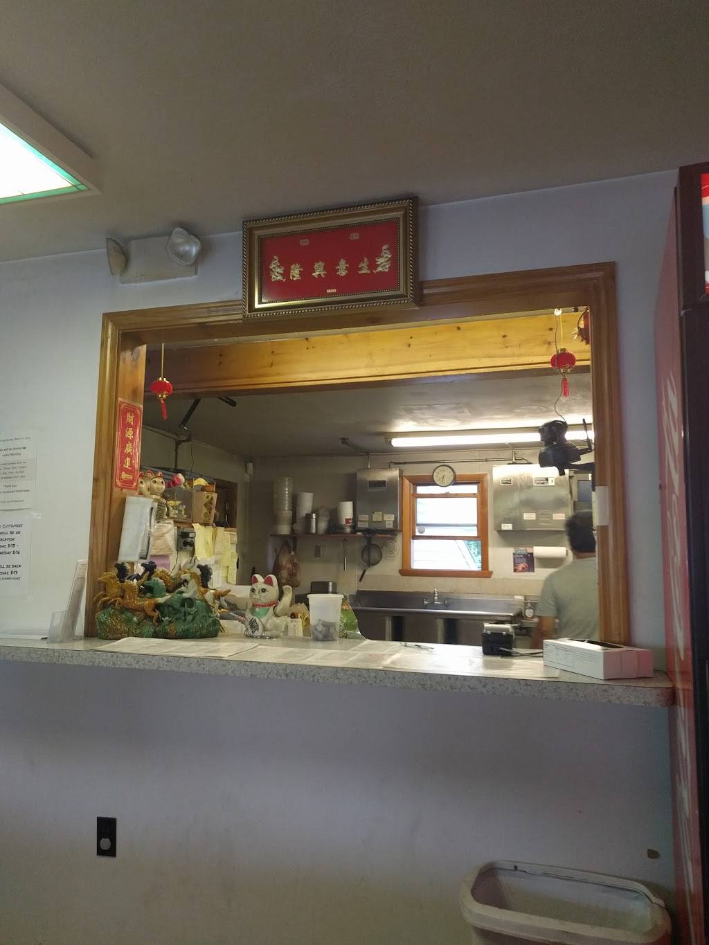 The Hong Kong Restaurant | meal takeaway | 864 Page St, Manchester, NH 03109, USA | 6036689188 OR +1 603-668-9188