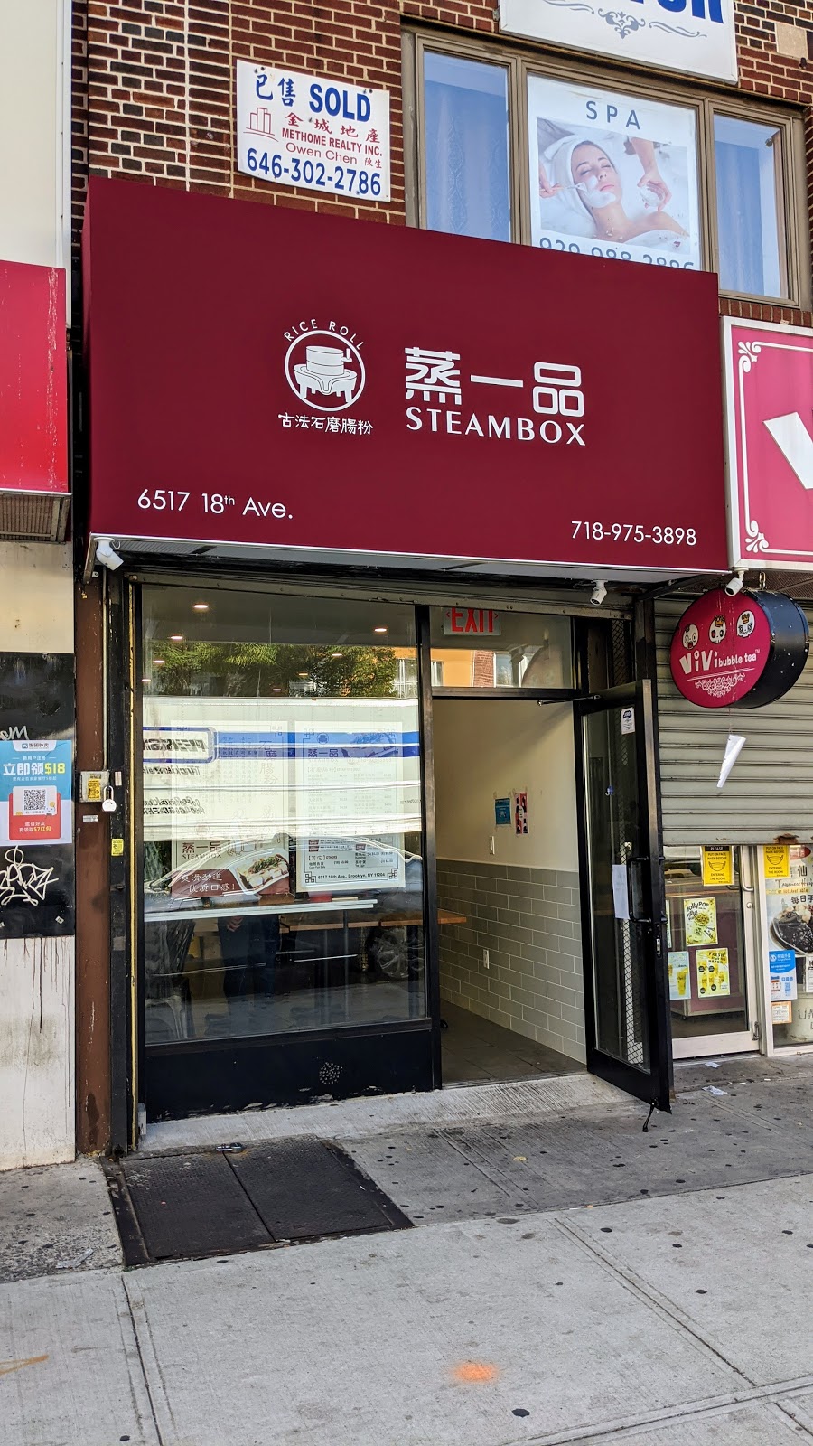 Steam Box Rice Roll | meal takeaway | 6517 18th Ave #1A, Brooklyn, NY 11204, USA | 7189753898 OR +1 718-975-3898